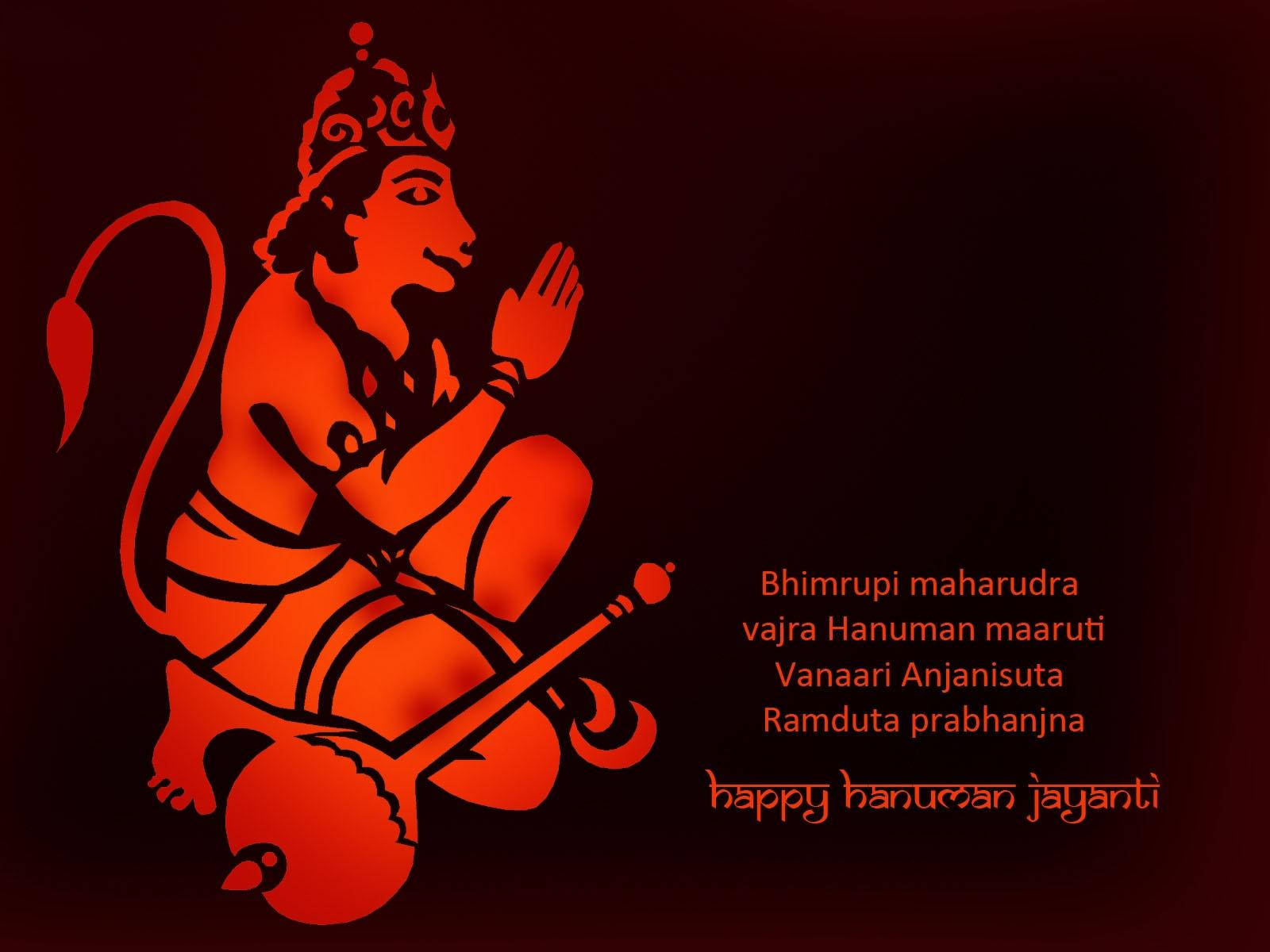 Hanuman Jayanti Silhouette Do Deus Macaco Hanuman Com Sobreposição De Texto. Papel de Parede