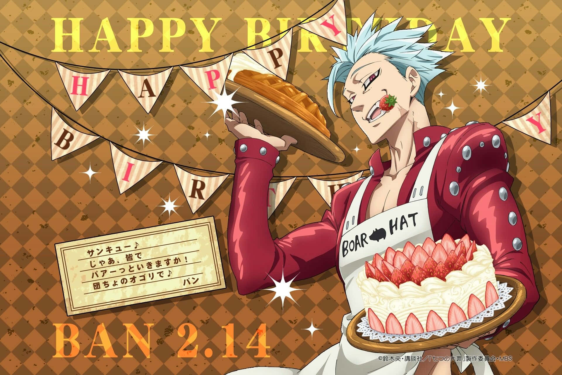 Sending wishes for a special birthday Wallpaper