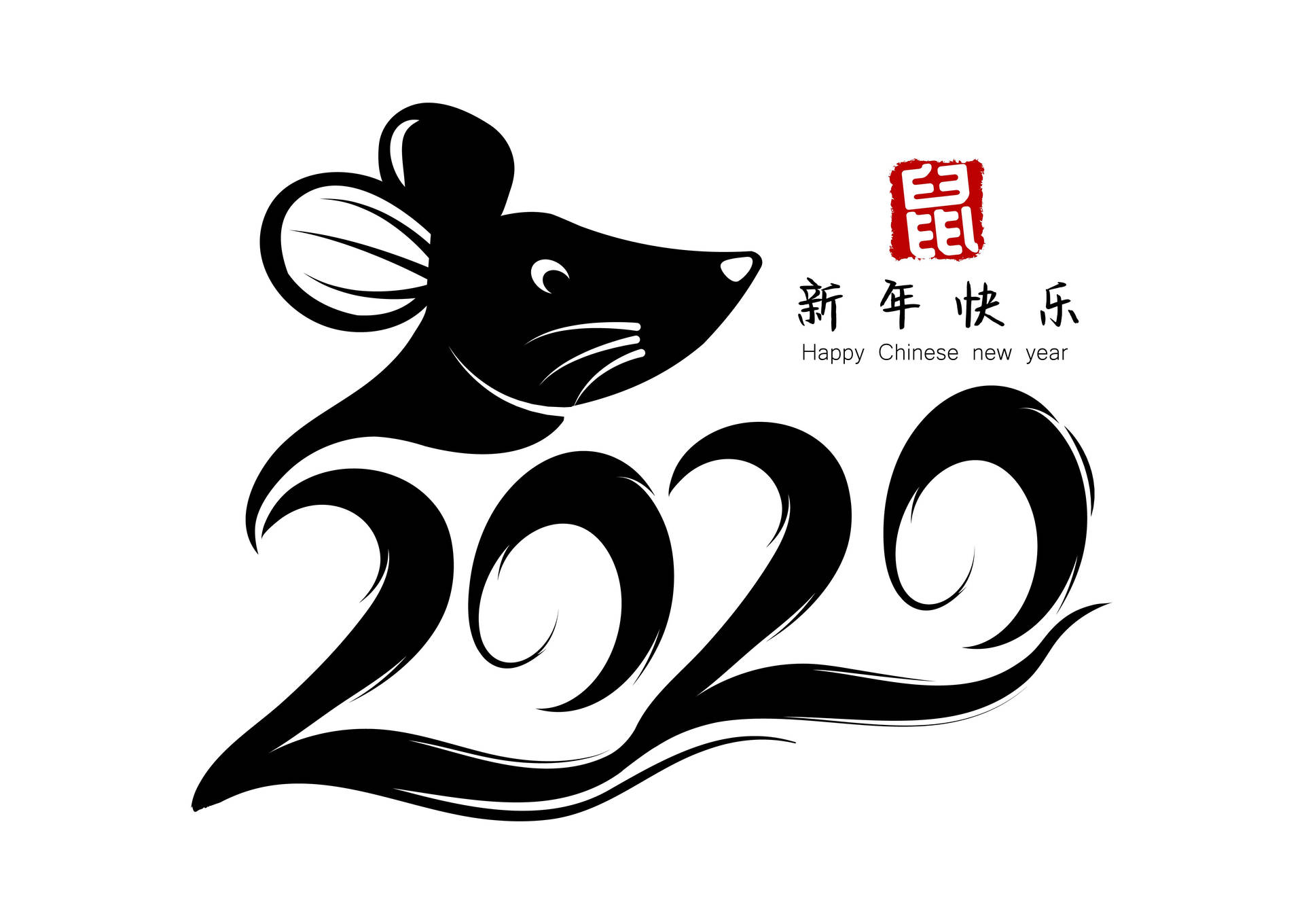 Happy Chinese New Year 2020 Rat Wallpaper