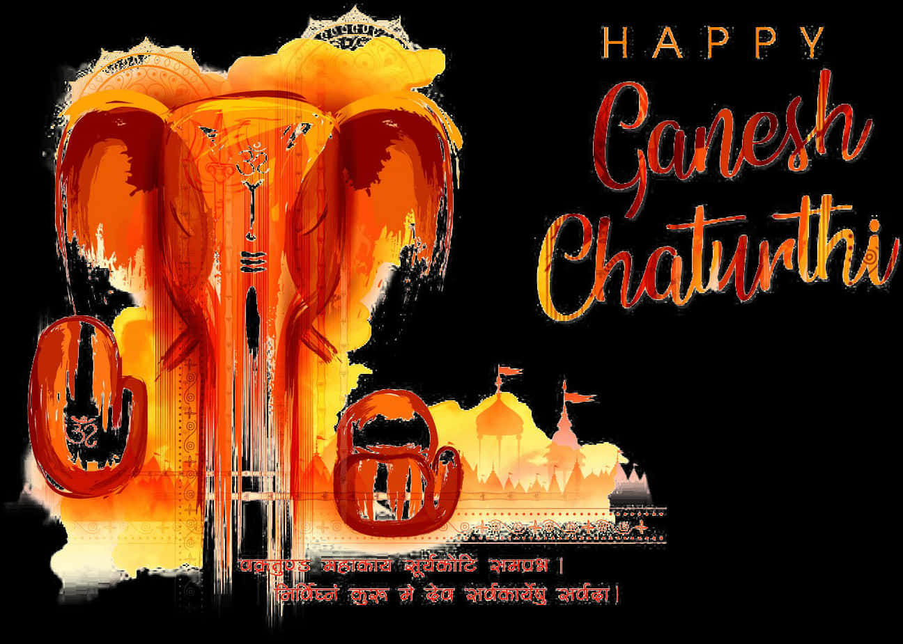 Happy Ganesh Chaturthi Artistic Image PNG