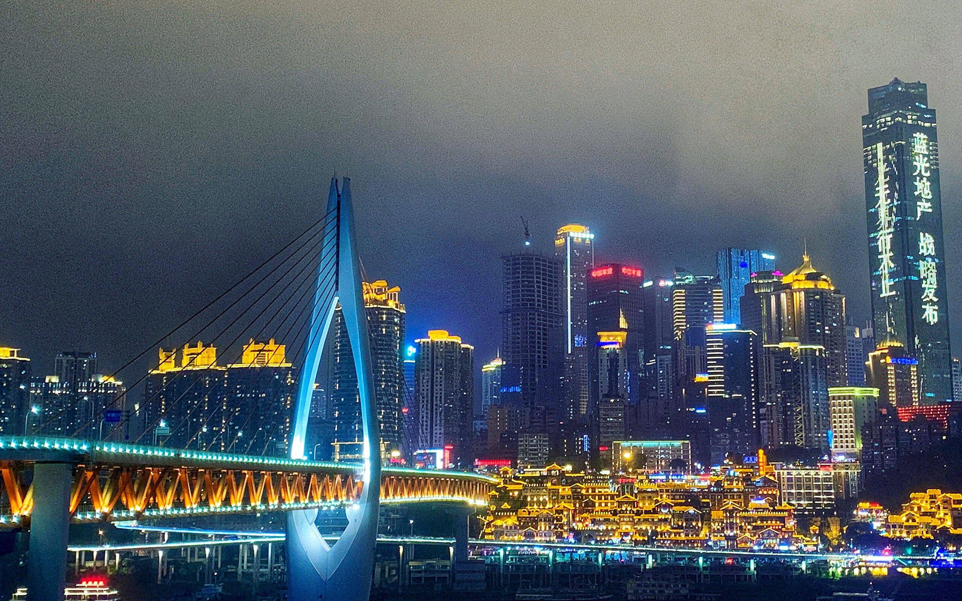 Harbin City Lights Wallpaper