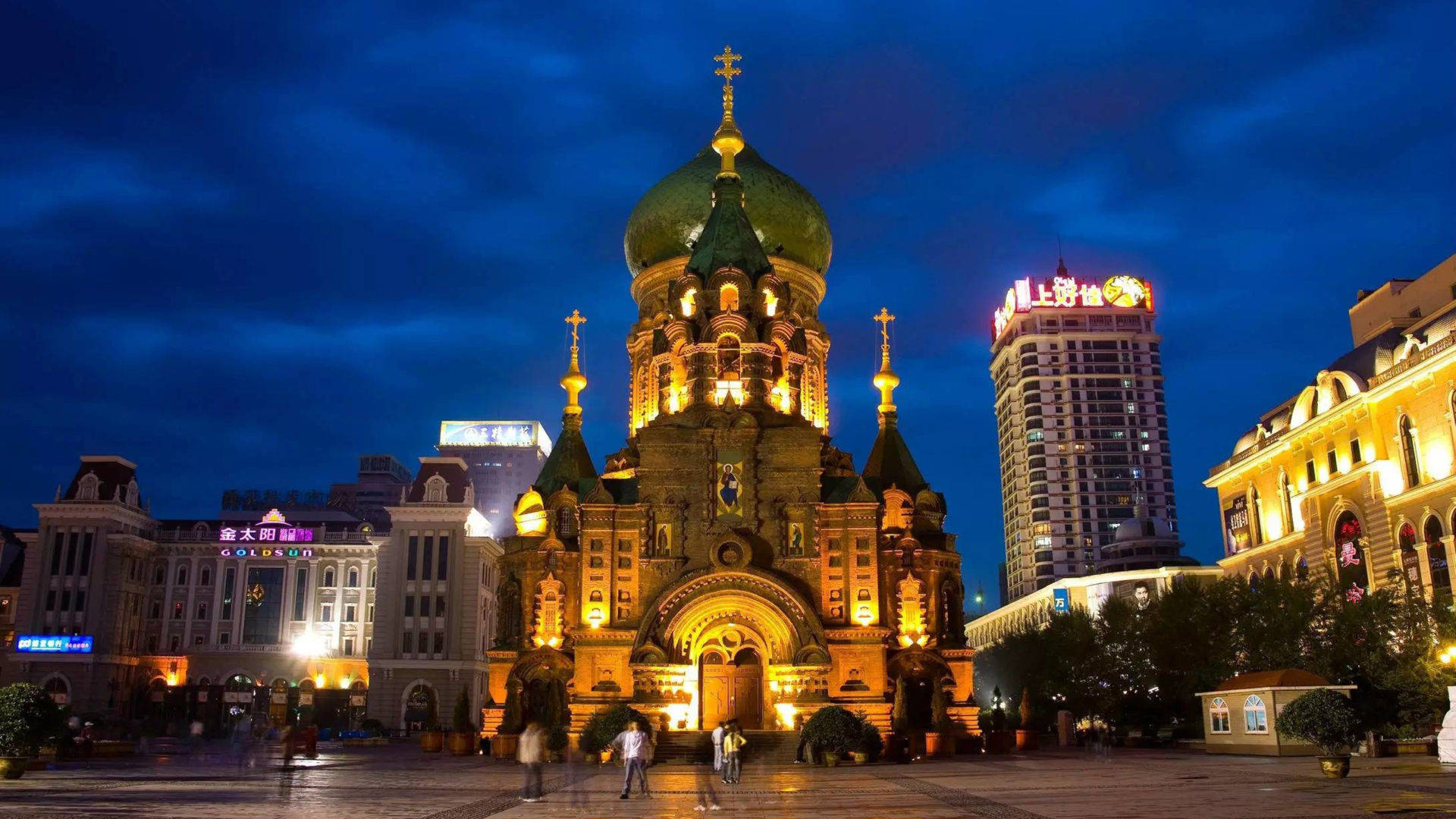 Harbin Saint Sophia's Church At Night Wallpaper