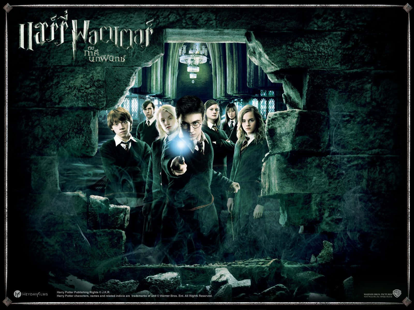 En episk skare af tegn fra Harry Potter-filmene Wallpaper