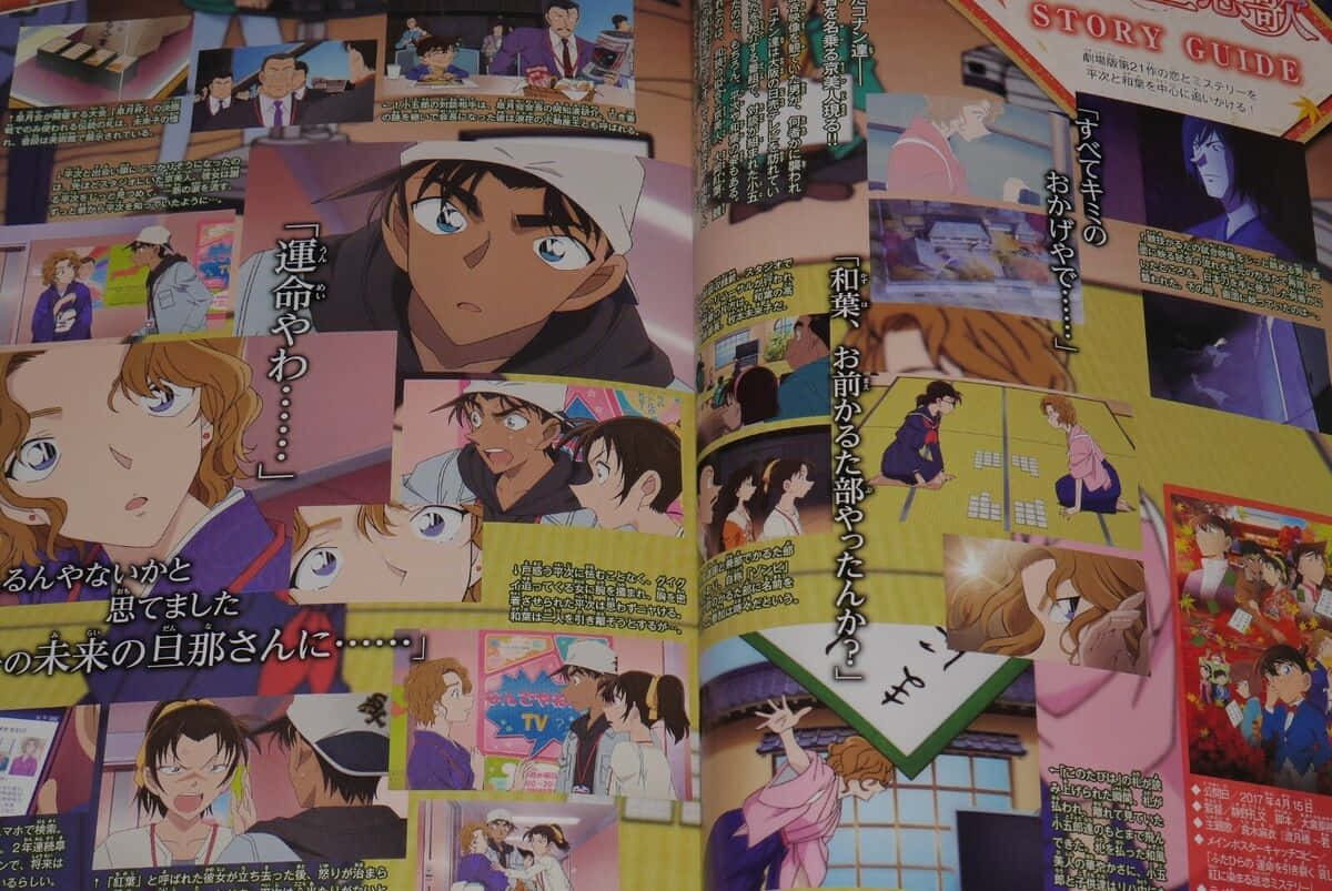 Collage De Heiji Hattori Dans Un Magazine Anime Fond d'écran