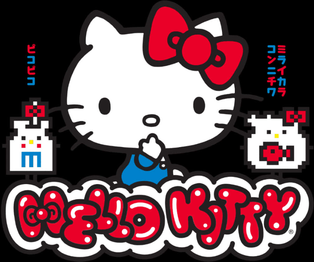 Hello Kitty Classic Logo PNG