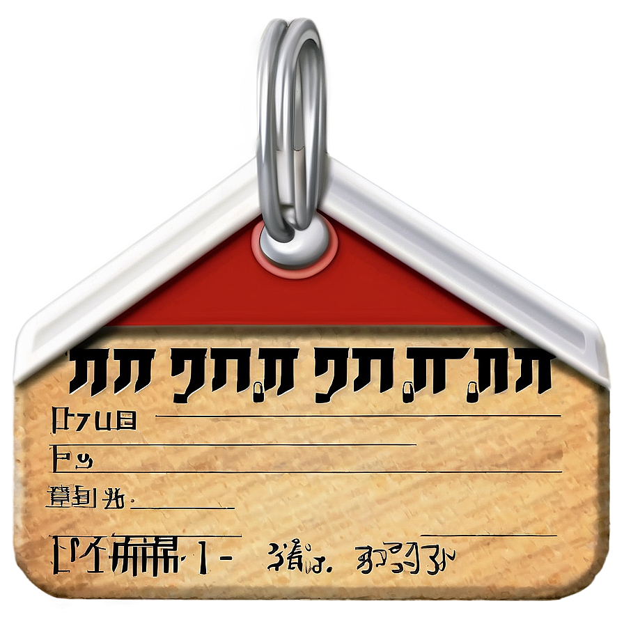 Hello My Name Is Event Tag Png 93 PNG