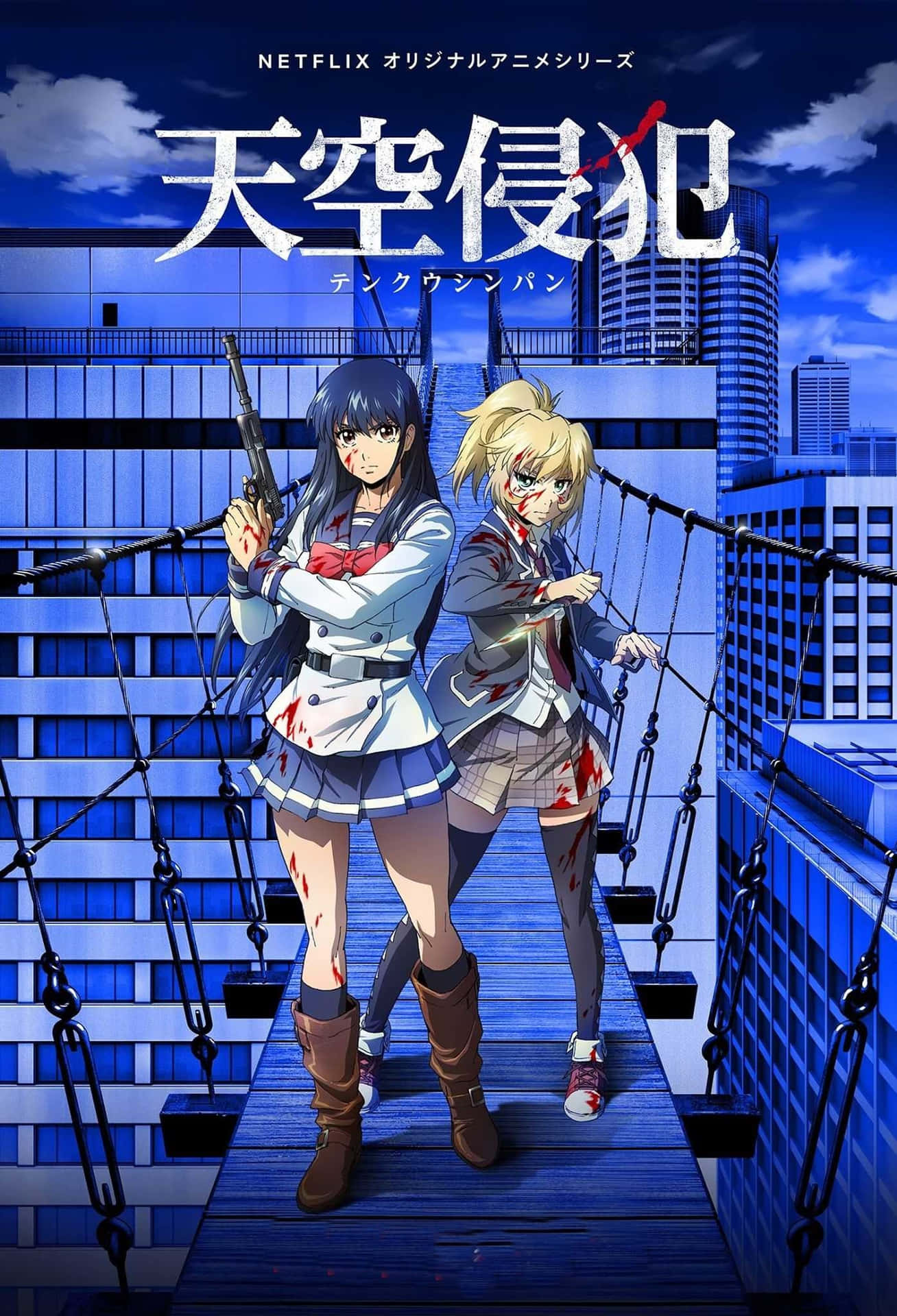 A Poster For A Anime Series With Two Girls On A Bridge