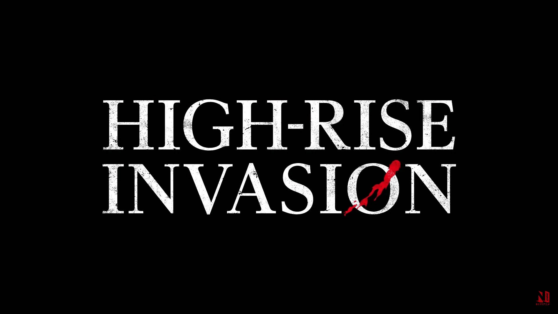 High-rise Invasion Poster Wallpaper