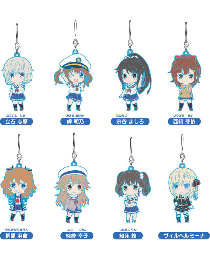 High School Fleet Chibi Character Keychains Wallpaper