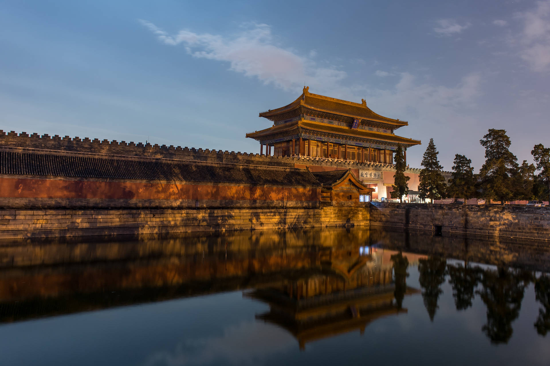 High Walls Of Forbidden City Wallpaper