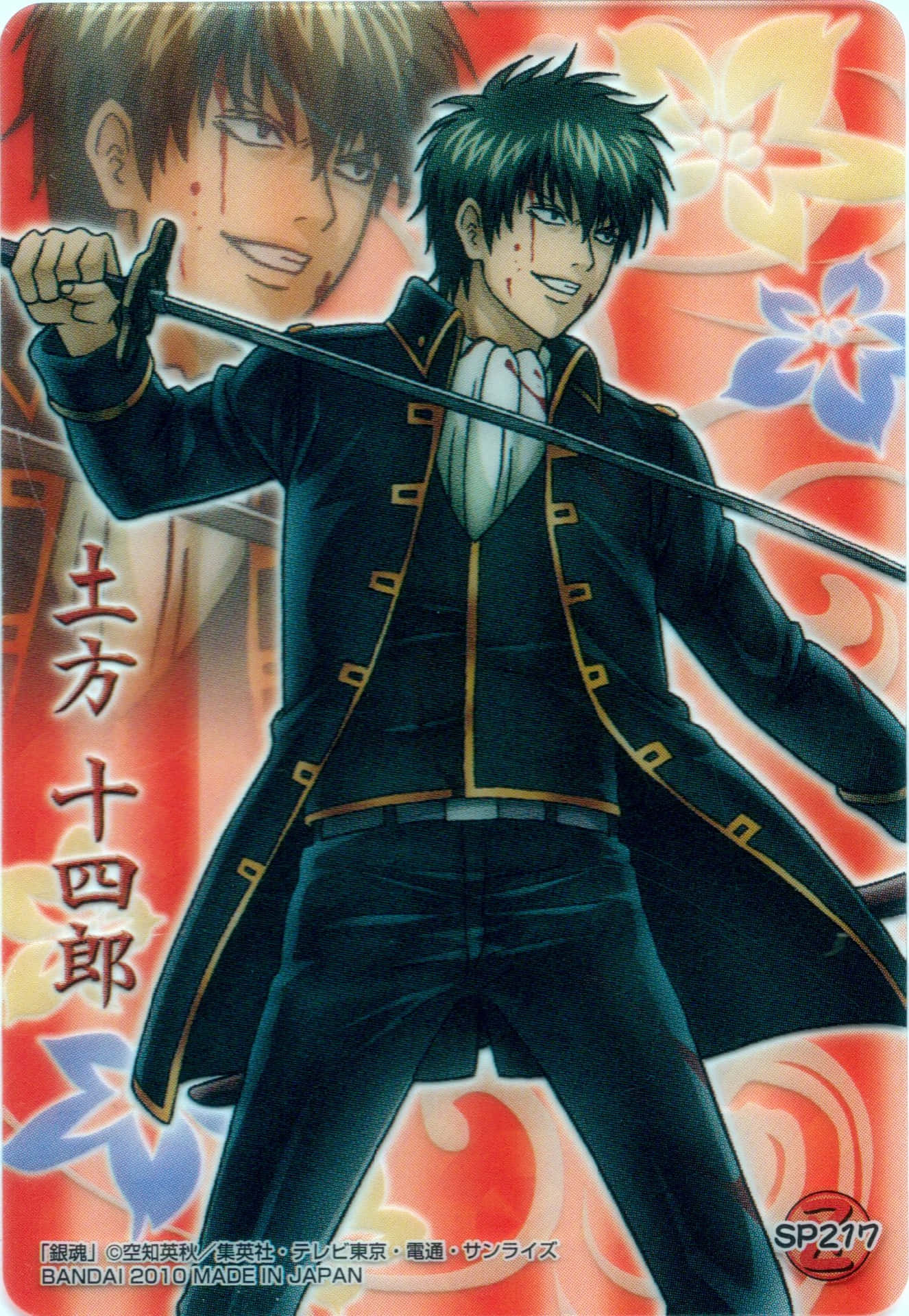 Hijikata Toshiro In Action Wallpaper