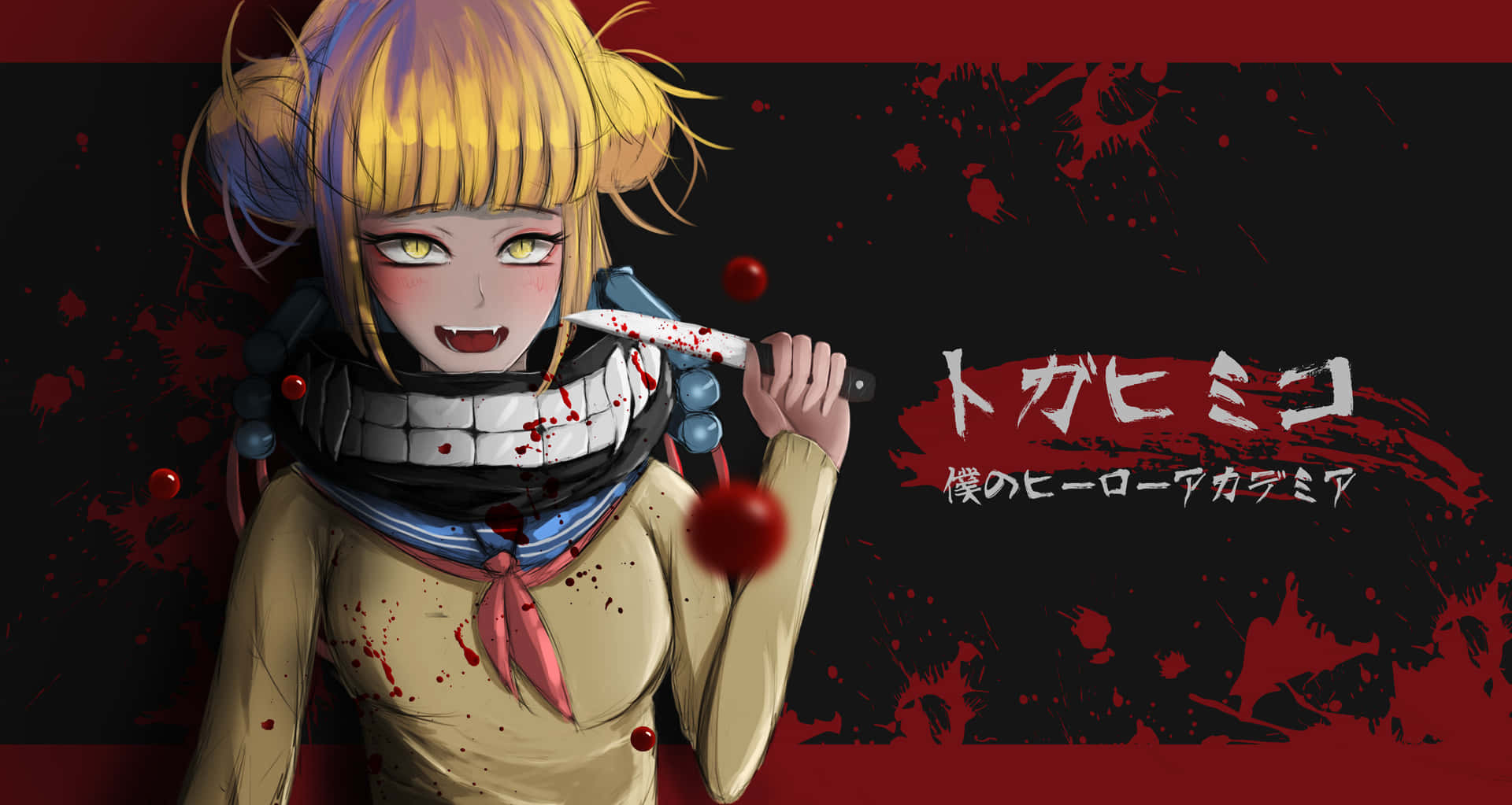 Himiko Toga Aesthetic With A Knife Wallpaper