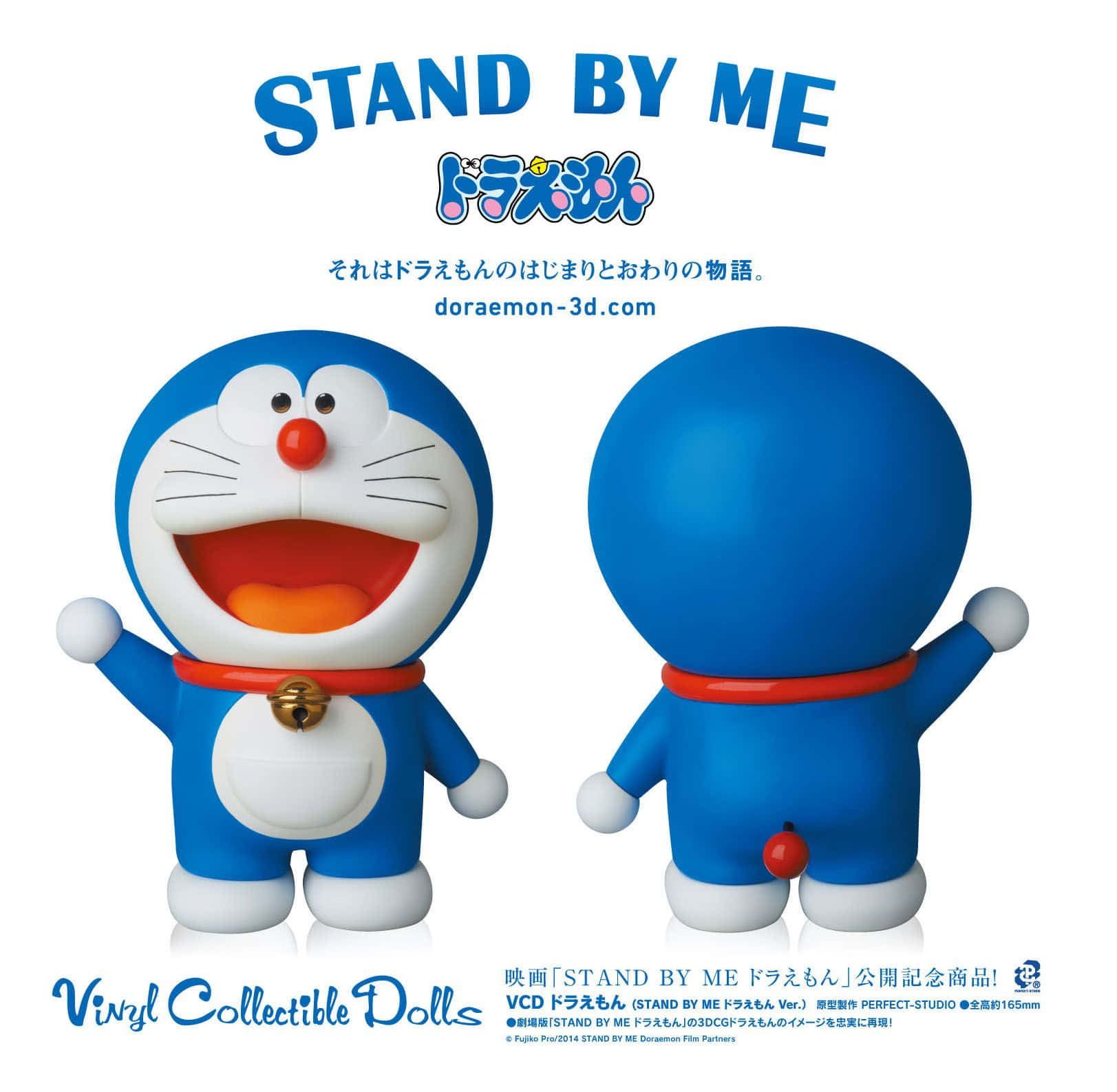 Hintergrundbildmit Doraemon