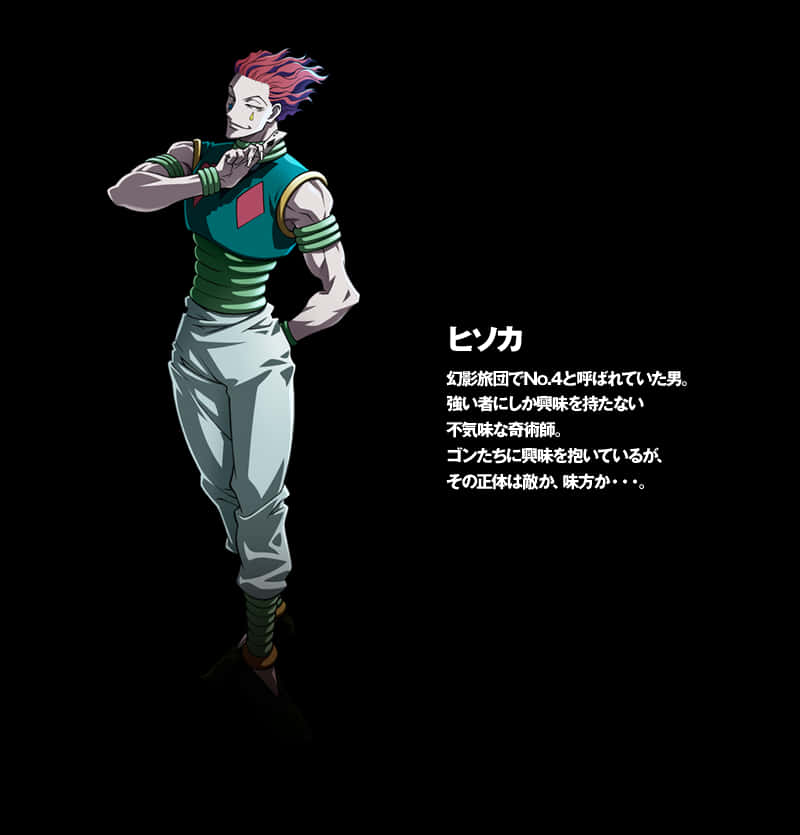 Hisoka Mysterious Aura PNG