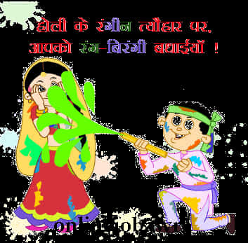 Holi Festival Celebration Cartoon PNG