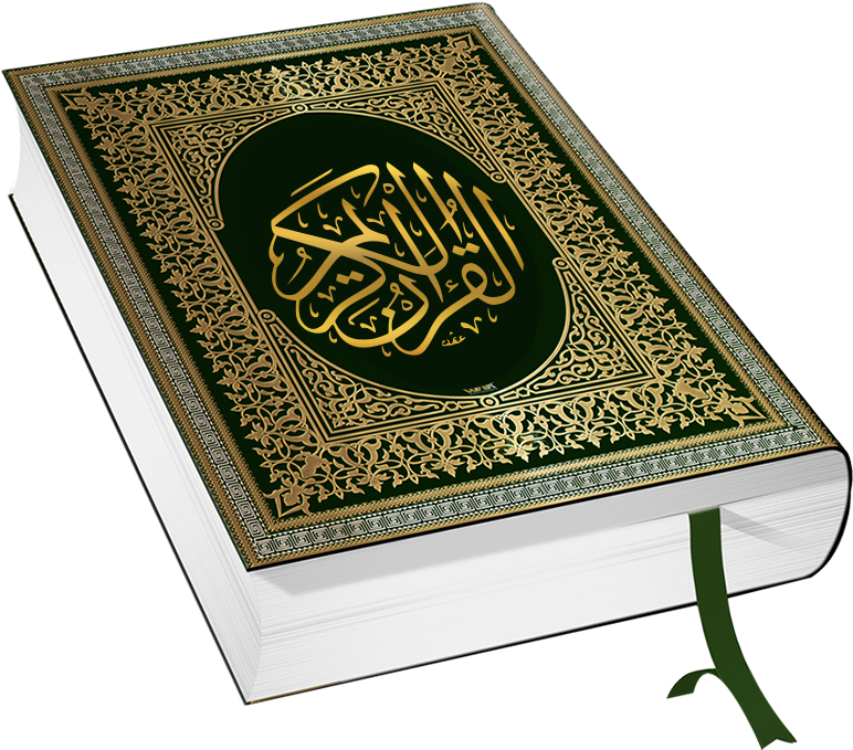 Holy Quran Book Cover PNG