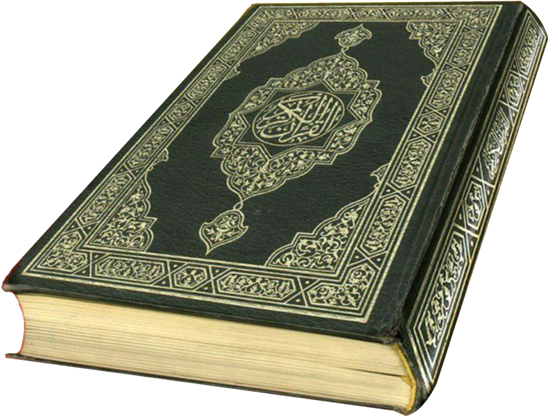Holy Quran Book Cover PNG