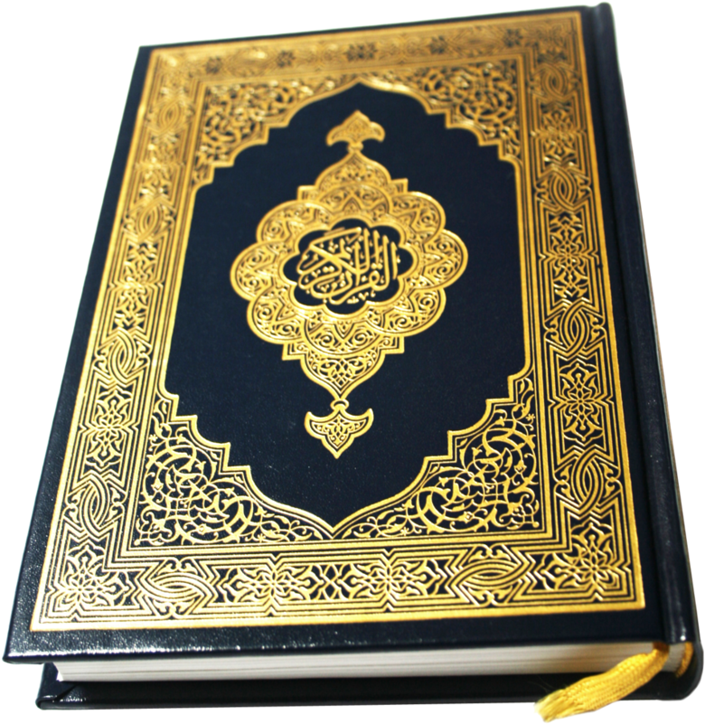 Holy Quran Ornate Cover PNG