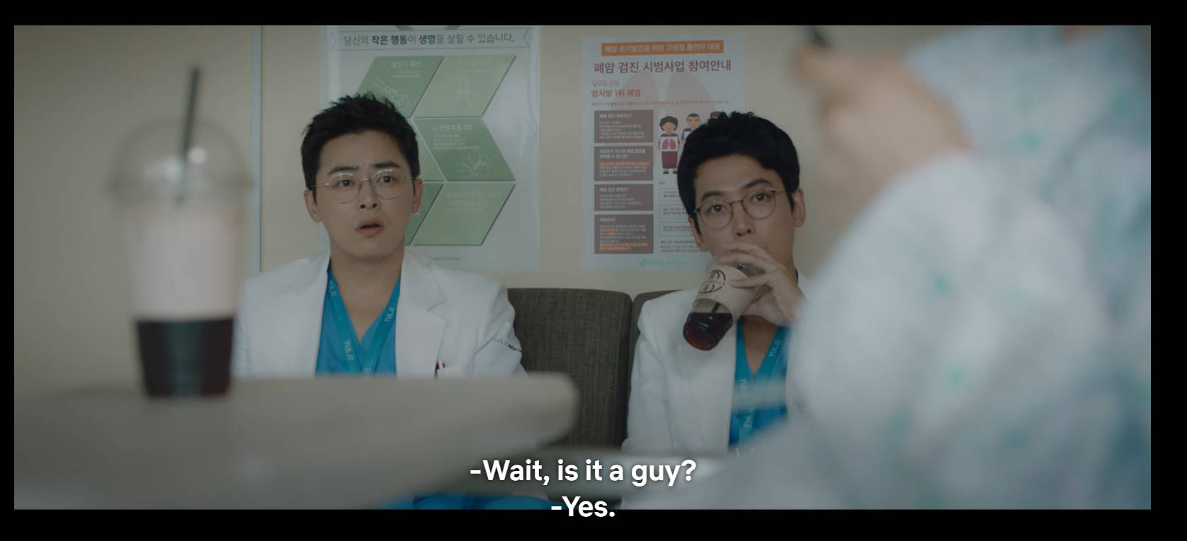 Ik-Jun and Jun-Wan from 'Hospital Playlist' Wallpaper