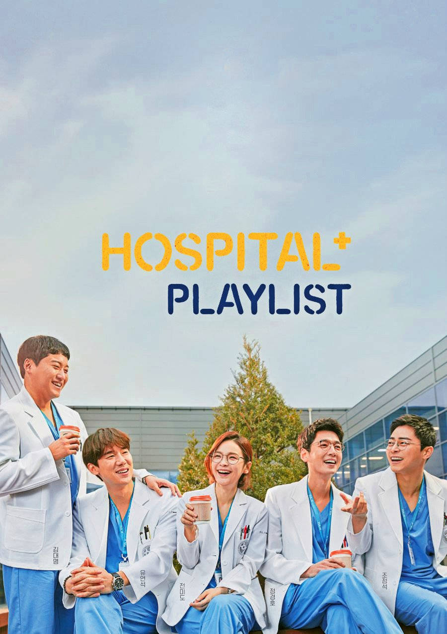 Tapet af hospitalsplaylisten: Højloftige scener af hospitalets komedie-drama. Wallpaper