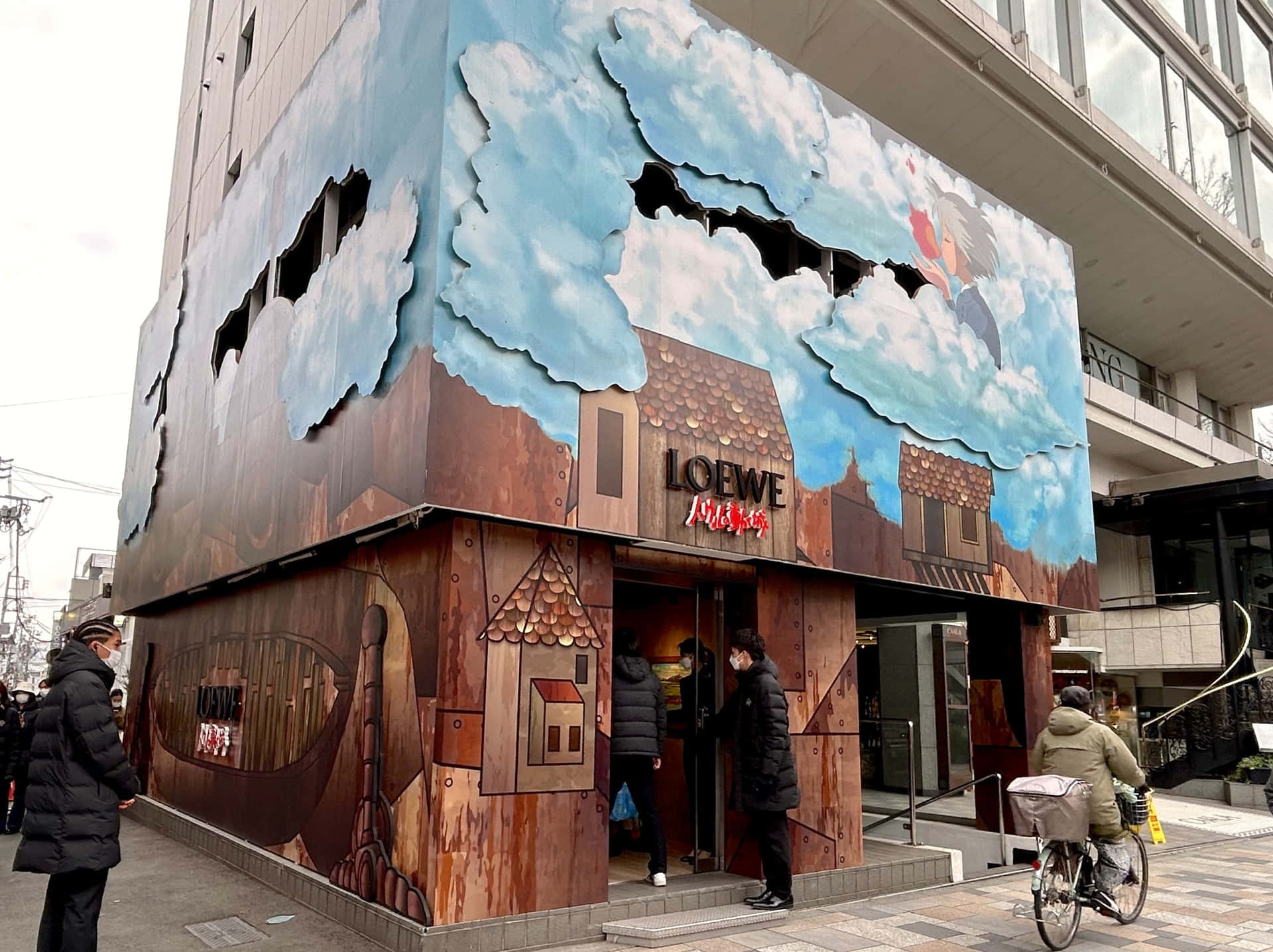 Howl's Moving Castle Loewe Store Picture Front