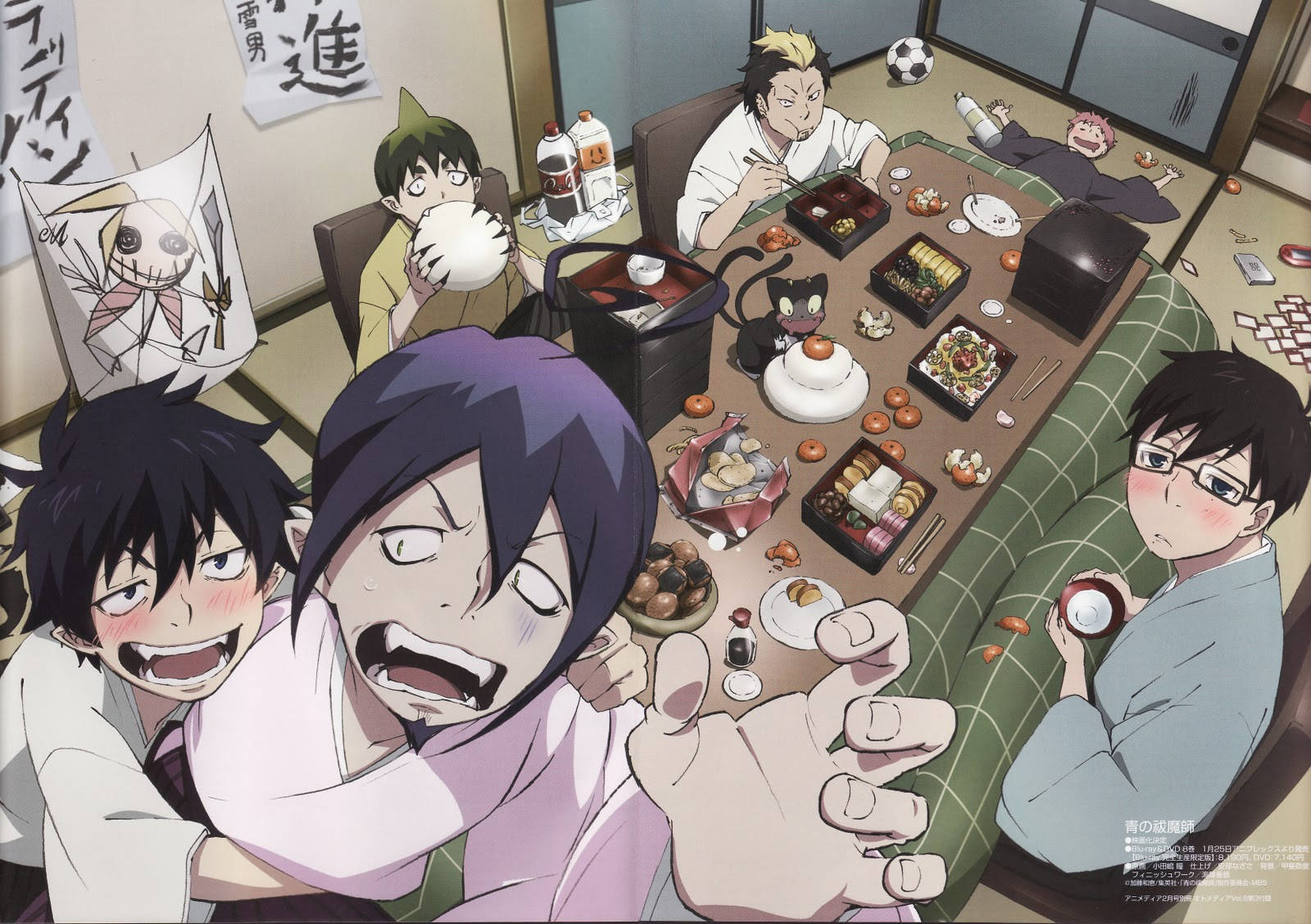 Hungry Blue Exorcist Cast Wallpaper