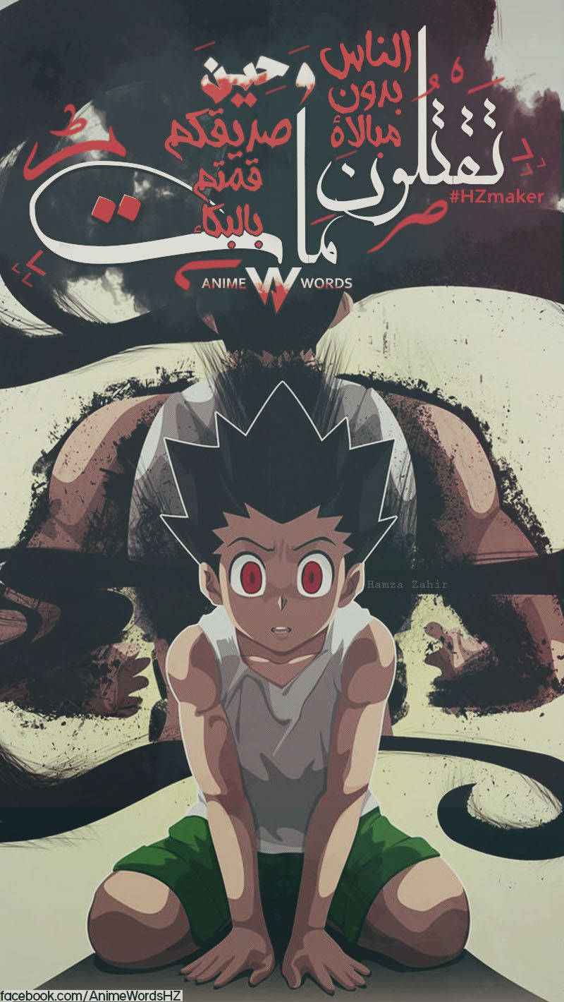 Hunter X Hunter Gon With Red Eyes