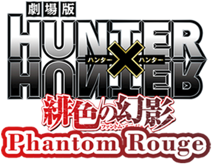 Hunter X Hunter Phantom Rouge Logo PNG
