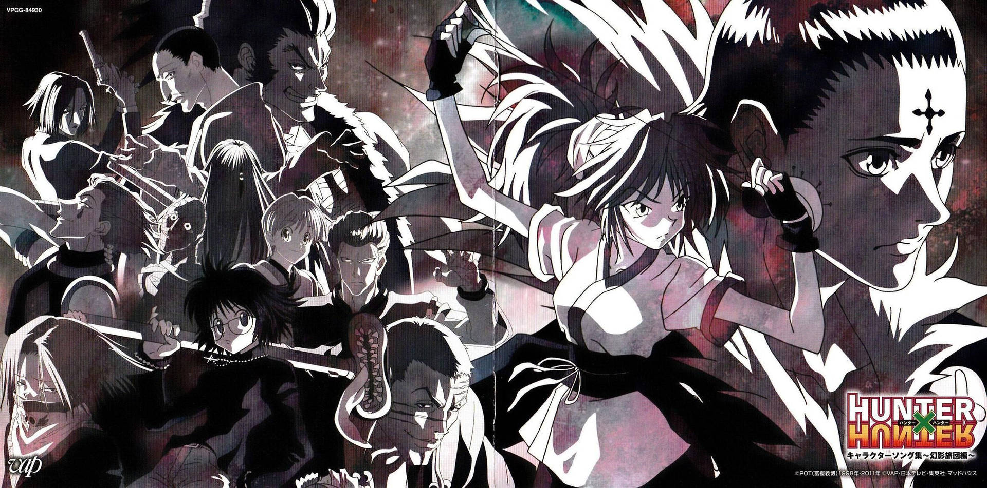 “The Phantom Troupe's power and ferocity is unrivaled” Wallpaper