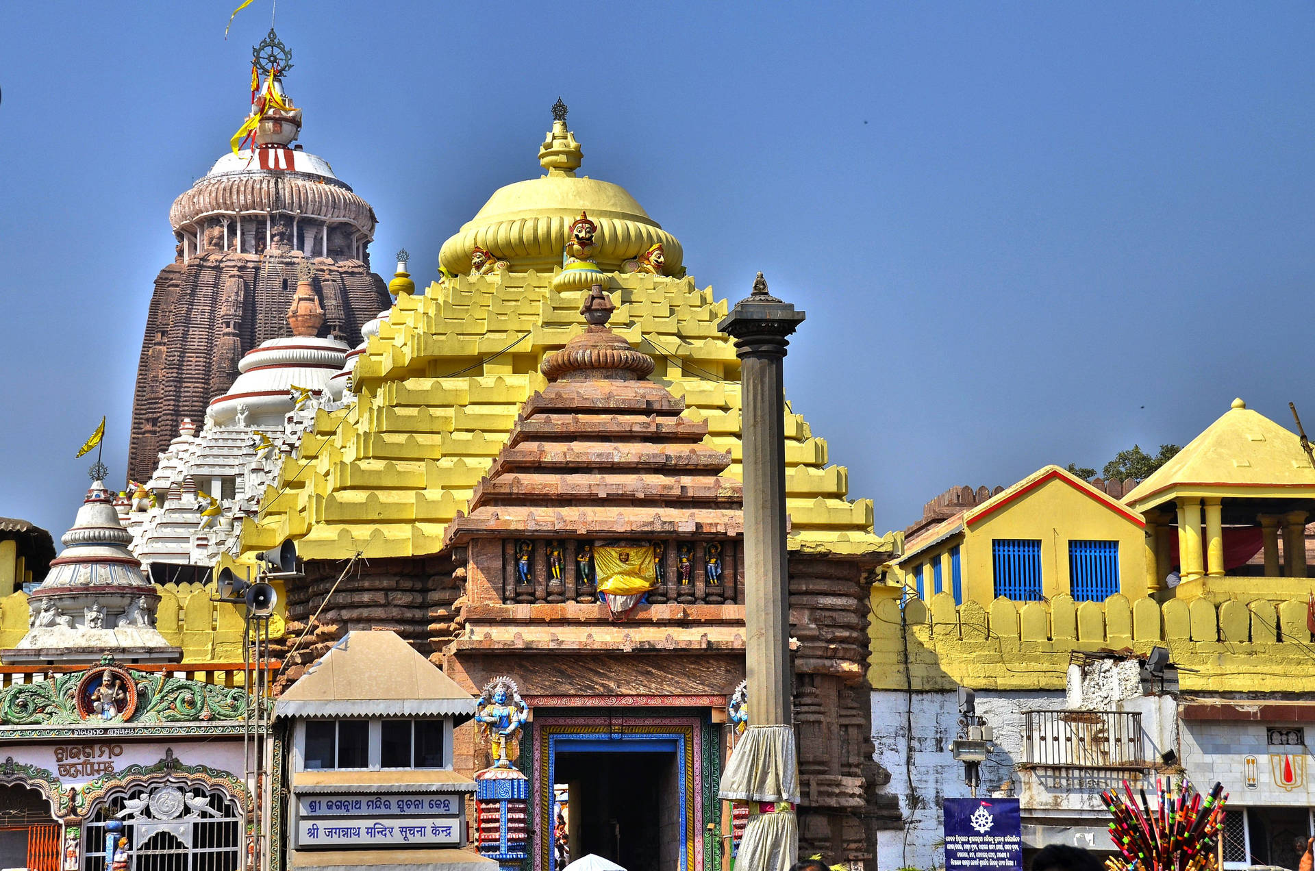 Hyderabad Jagannatha Temple