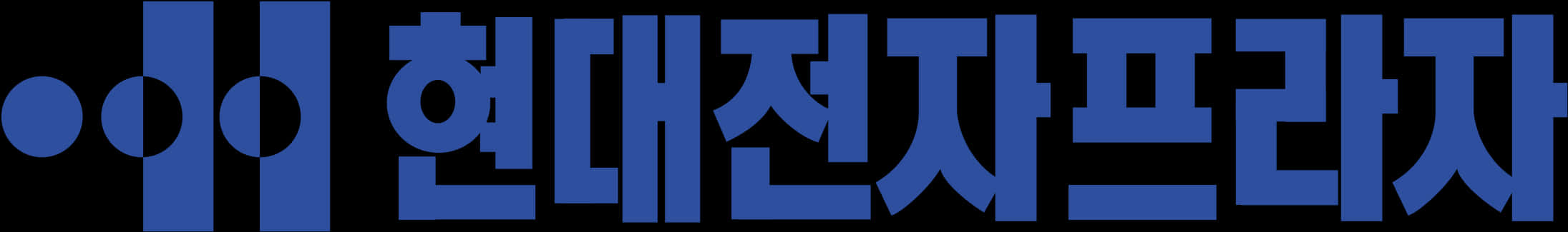 Hyundai Logo Korean PNG