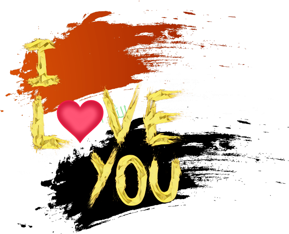 I Love You Artistic Text Design PNG