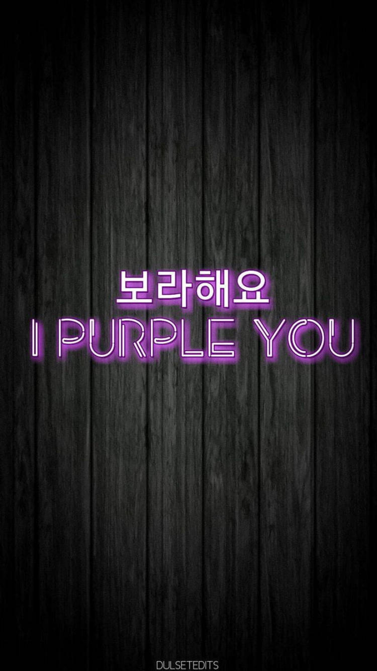 I Purple You On Wood Background
