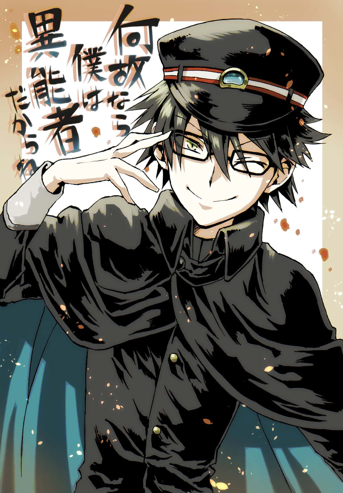 Iconic Image Of Ranpo Edogawa Wallpaper