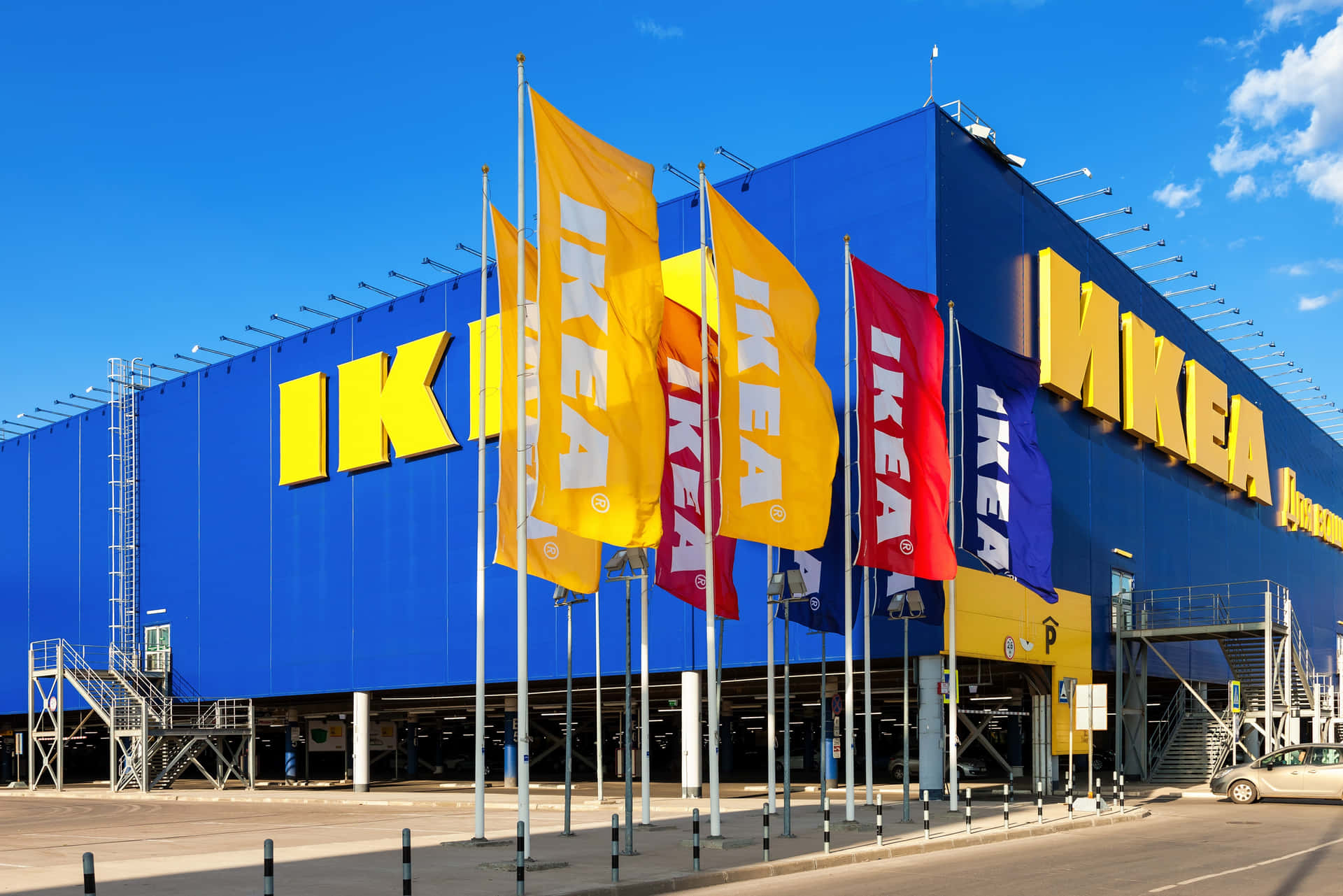 Ikea Store In A Blue Sky