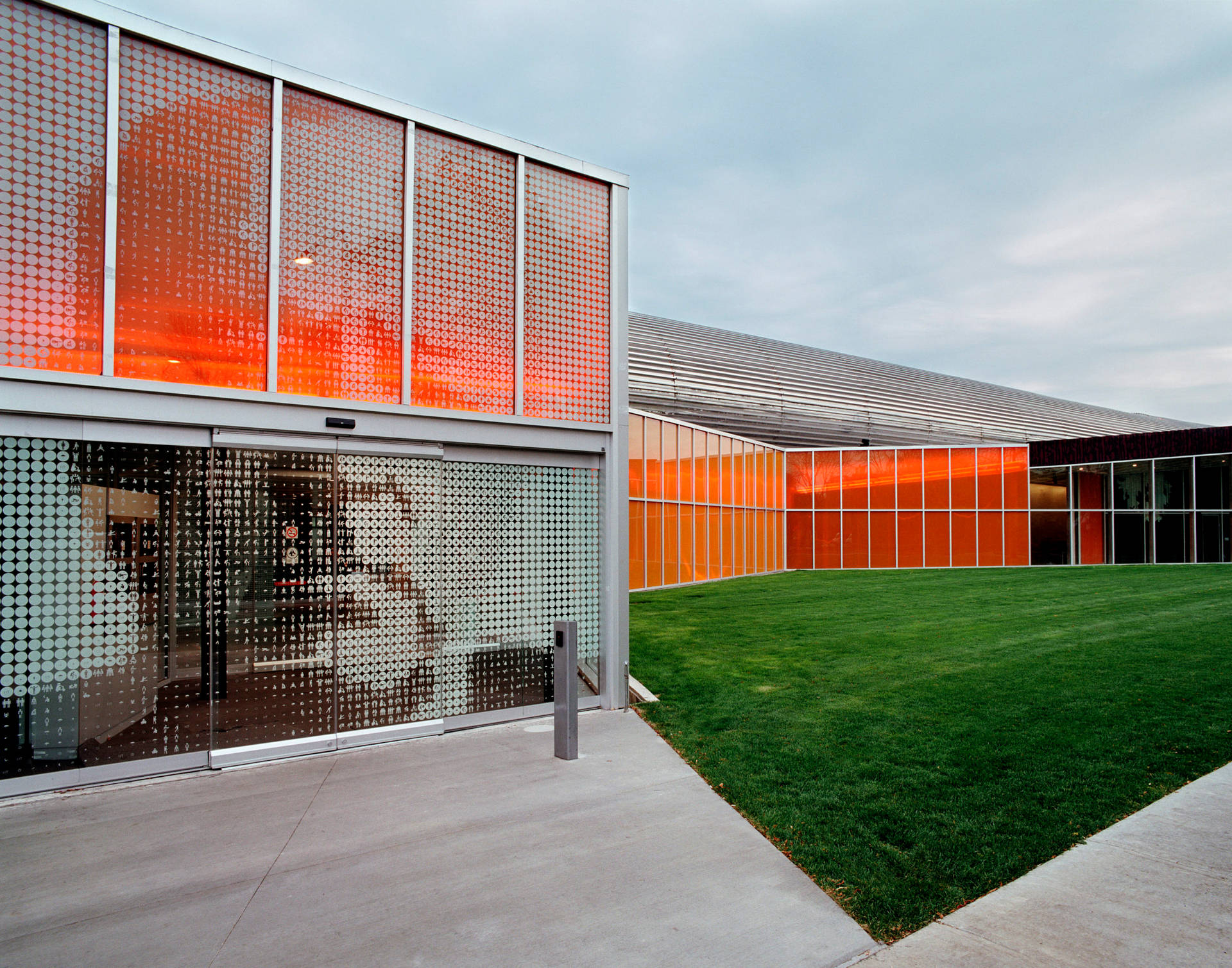 Mccormick Tribune De L'institut De Technologie De L'illinois Fond d'écran