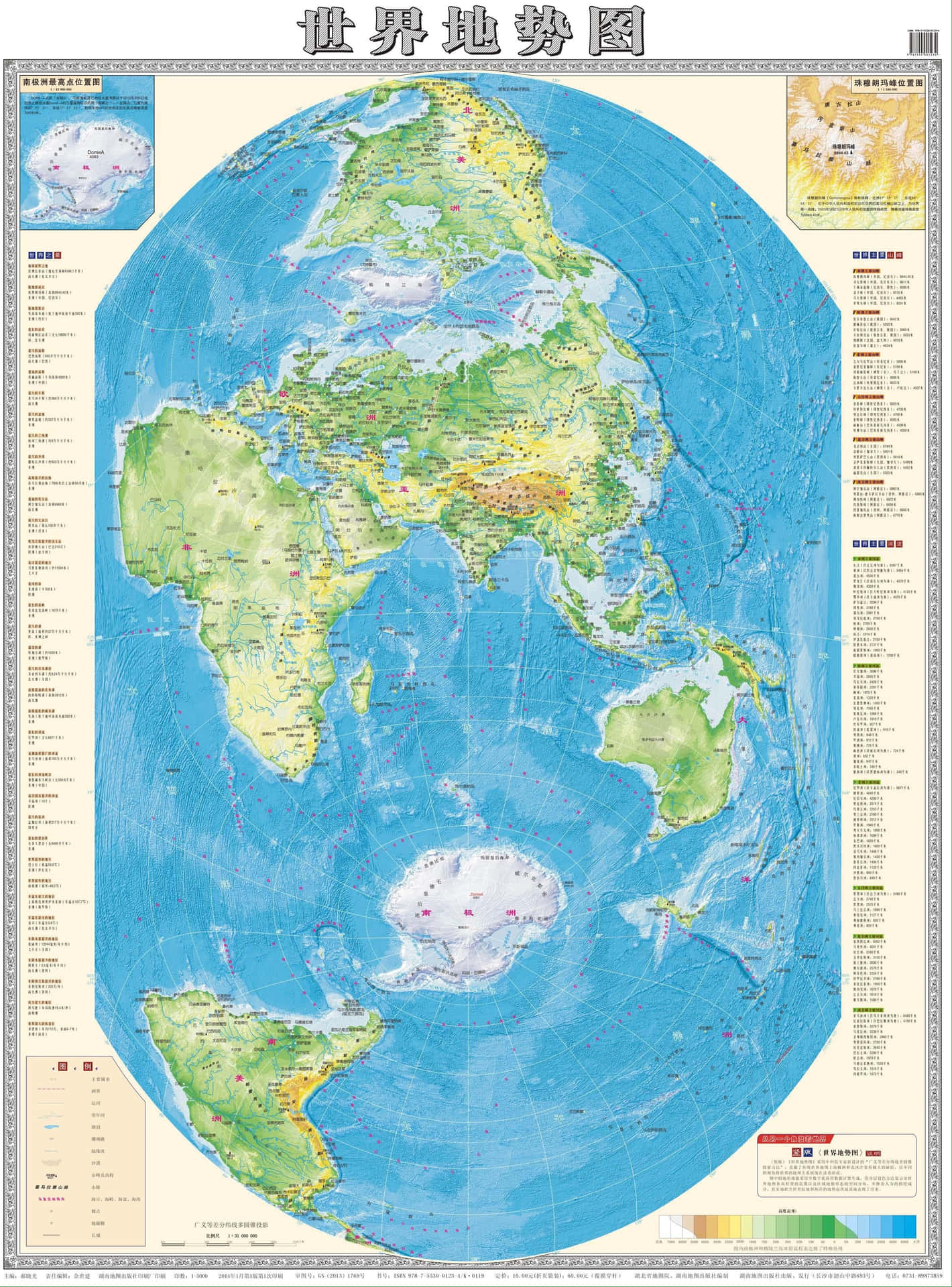 Immaginidella Mappa Del Mondo