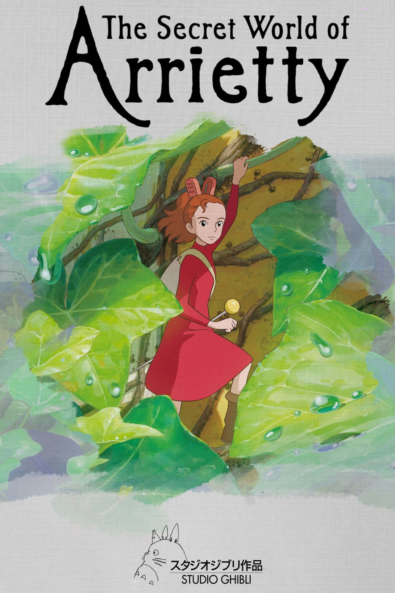 Immaginidi Arrietty