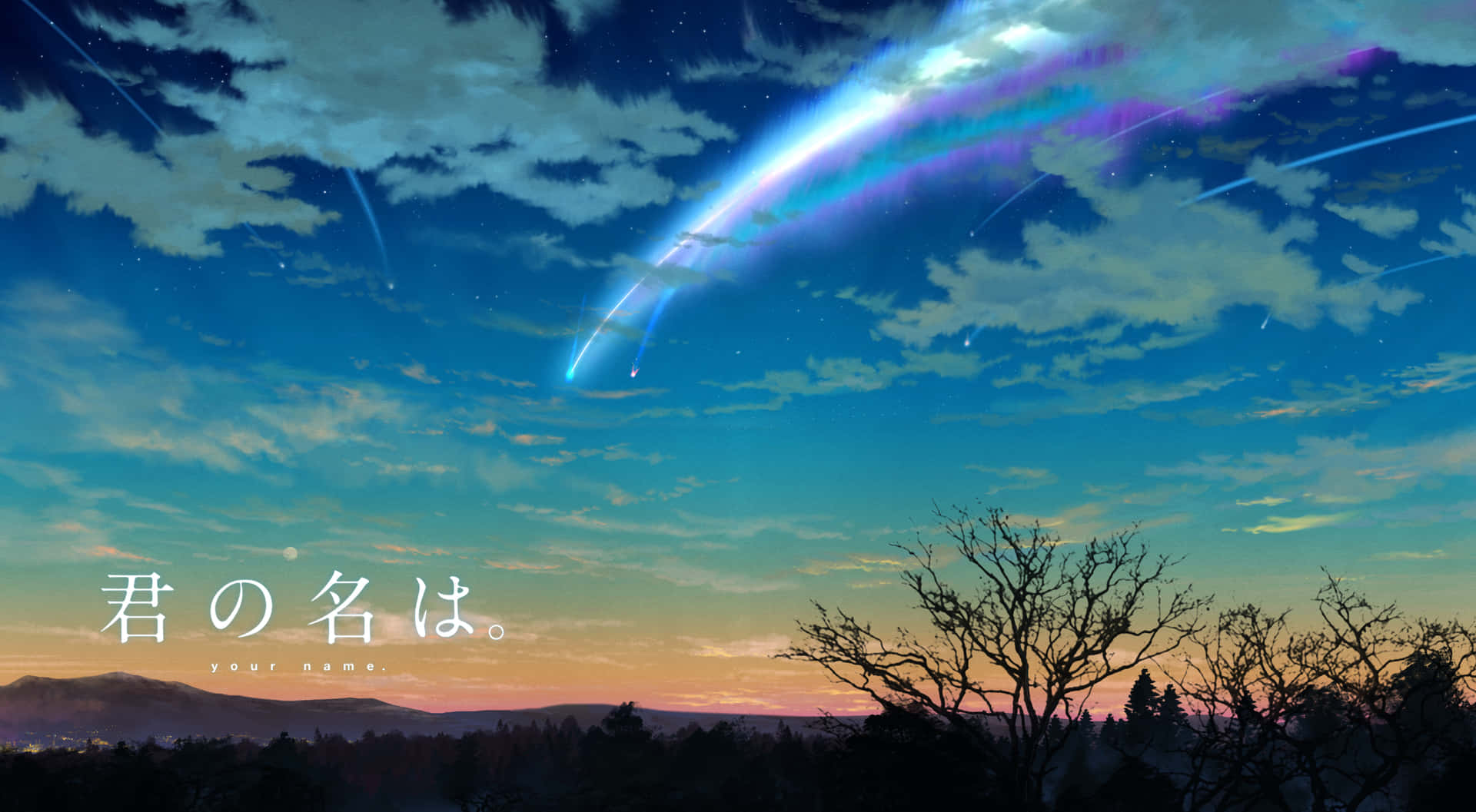 Immaginidi Kimi No Na Wa