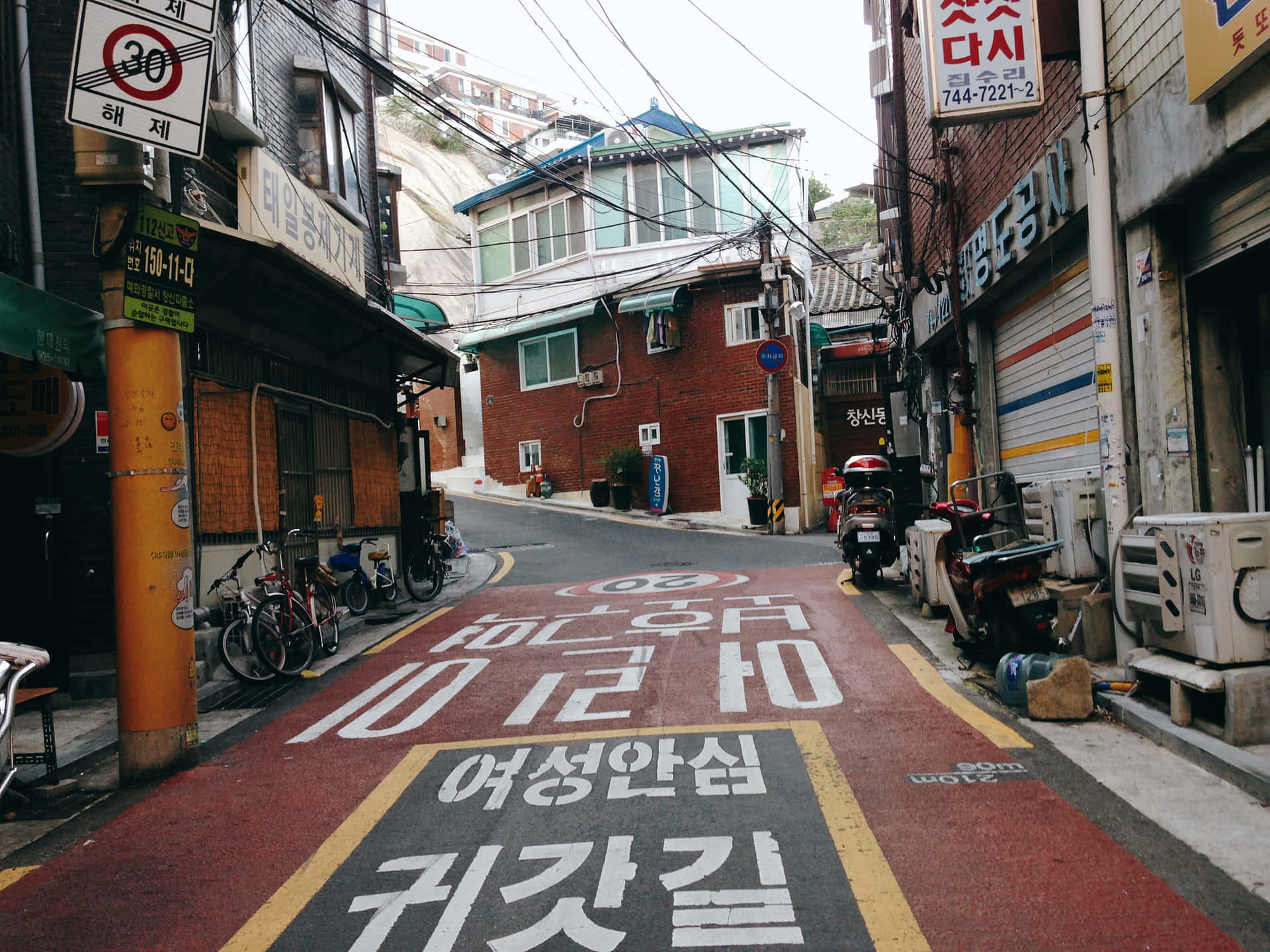 Impresionanteskyline De La Ciudad De Corea Del Sur.