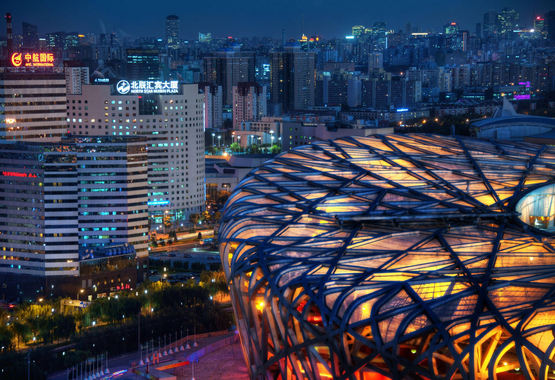 Impressive Beijing Cityscape Picture