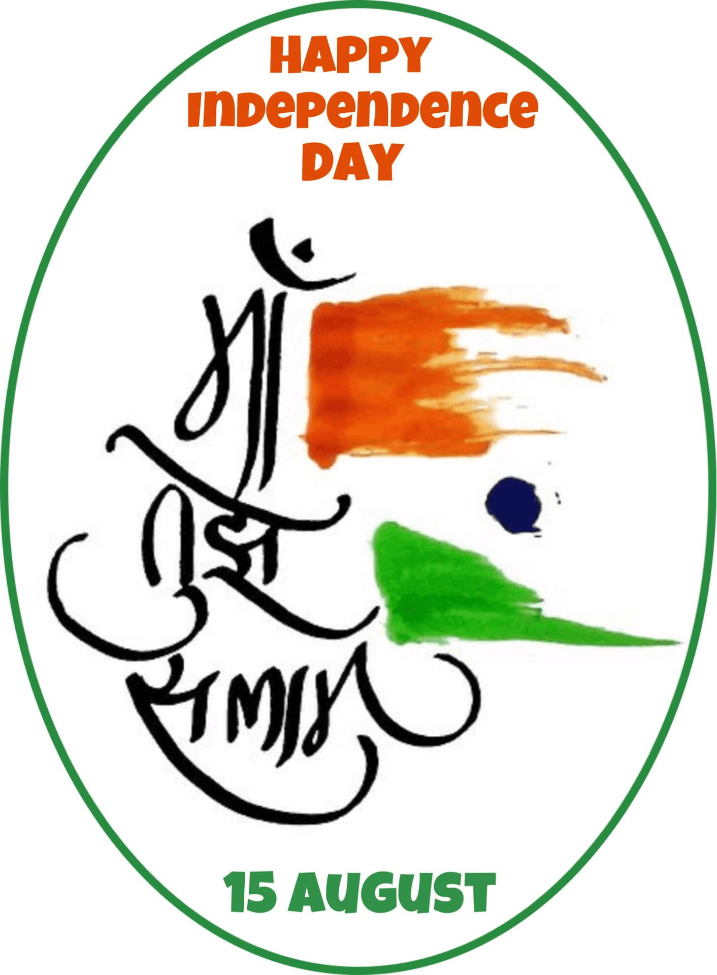 Independence Day India Celebration Artwork PNG