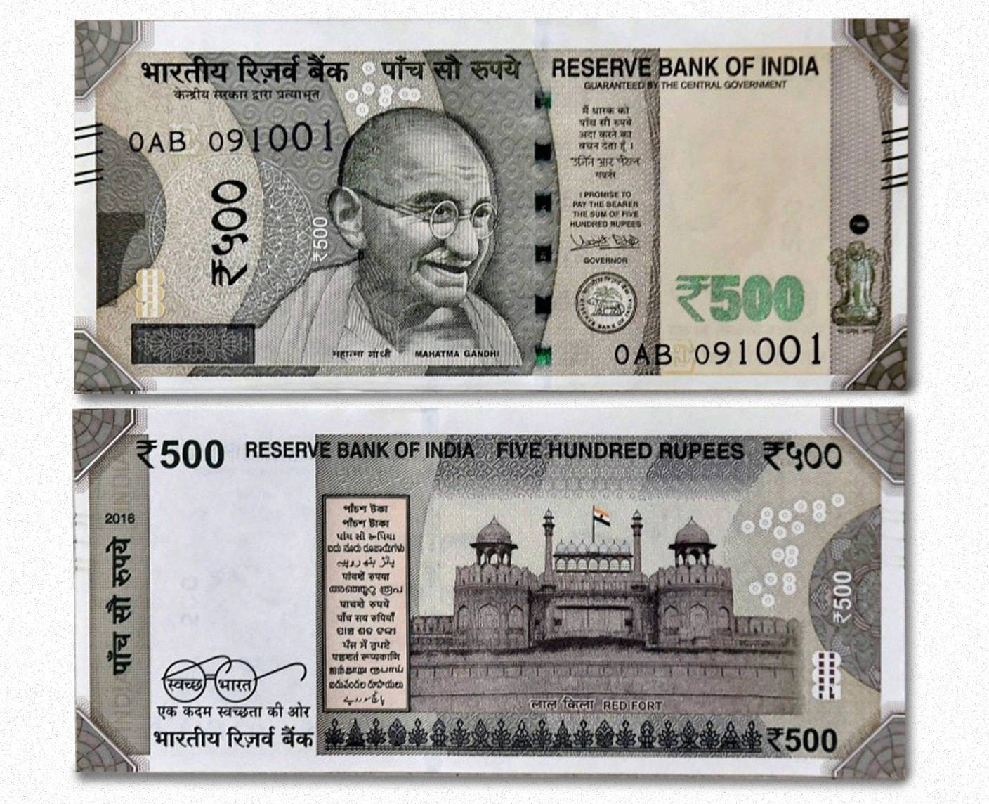 Indian Currency 500 Front And Back Picture