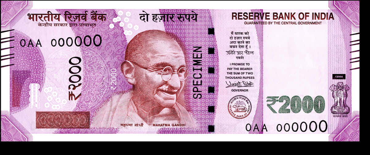 Indian2000 Rupee Note Specimen PNG