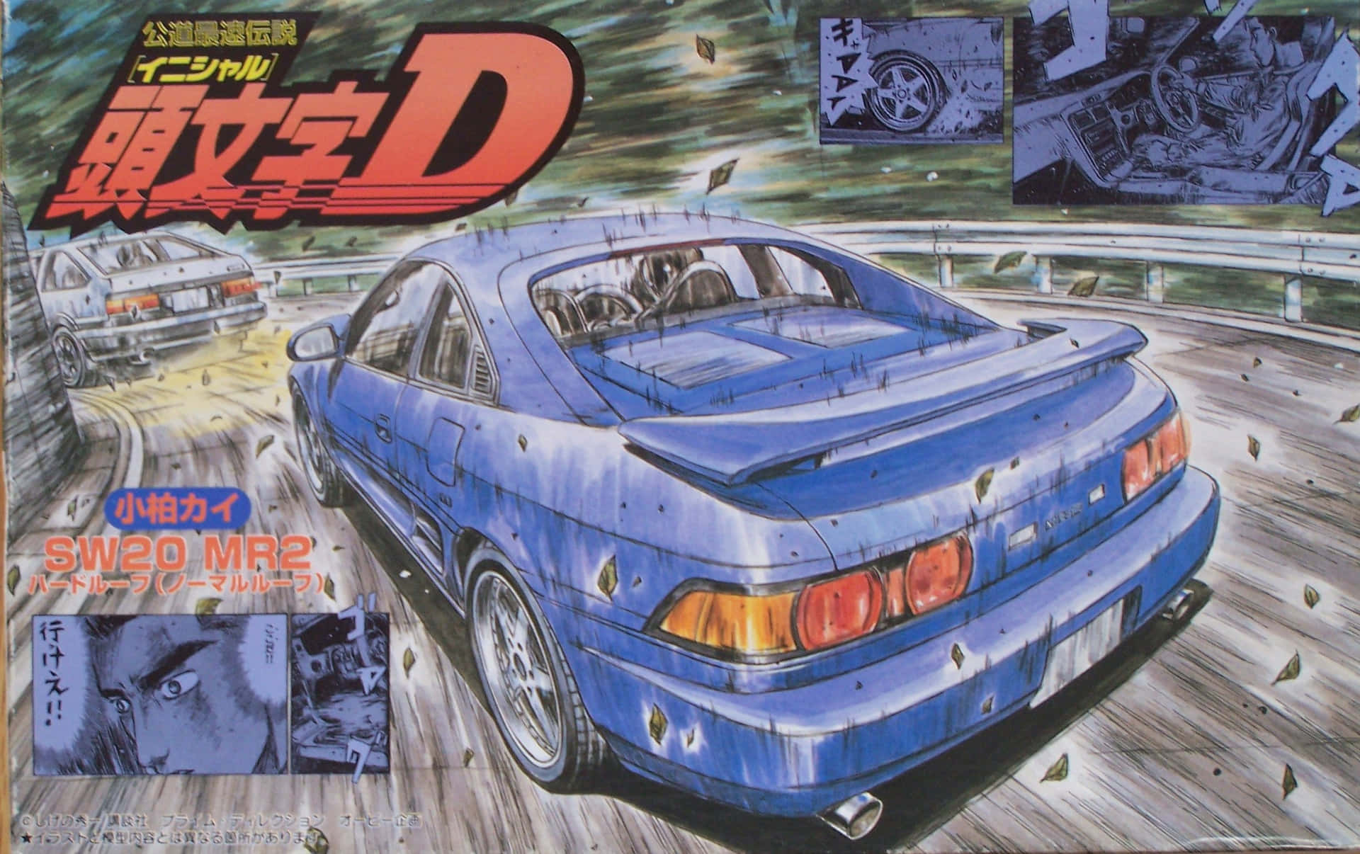 Kunstwerkzeichnungdes Subaru Impreza Initial D Hintergrunds