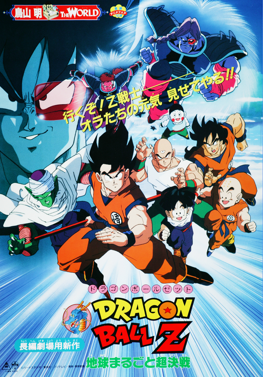 Intense Showdown - Goku Versus Broly In Dragon Ball Super Wallpaper