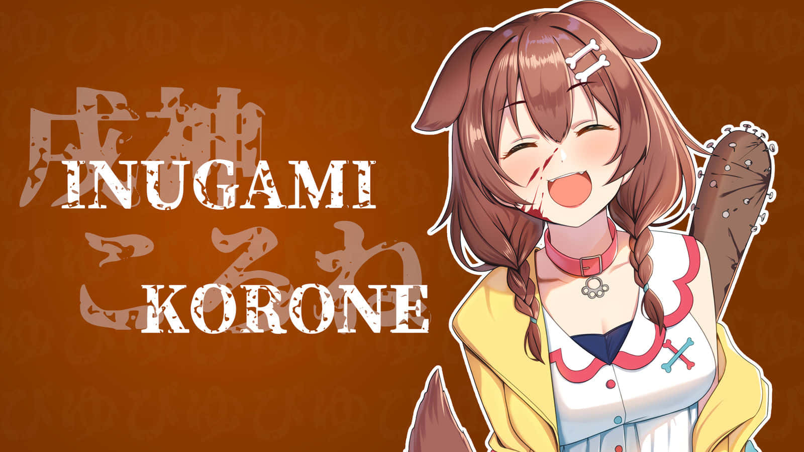 Inugamikorone - Un Personaggio Anime Dal Cuore D'oro Sfondo