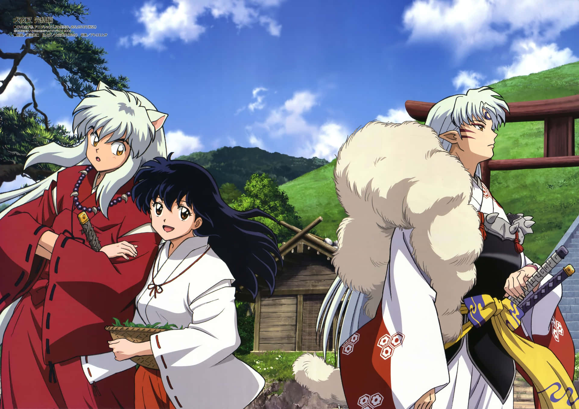 "Inuyasha triumphs in classic anime adventure!" Wallpaper