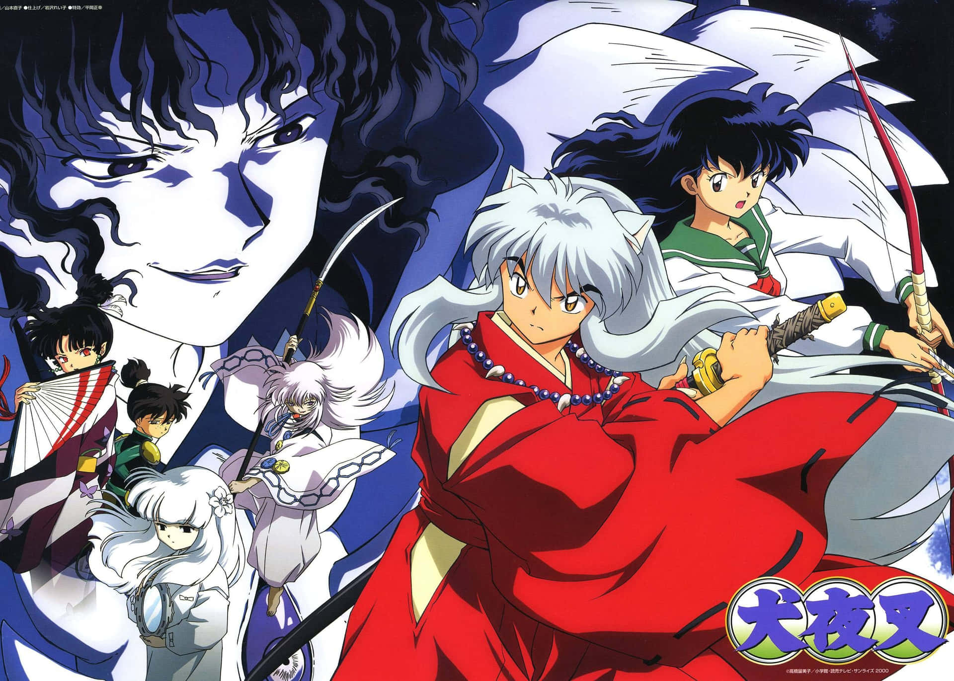 Explore the Epic World of Inuyasha with 4K Resolution Wallpaper