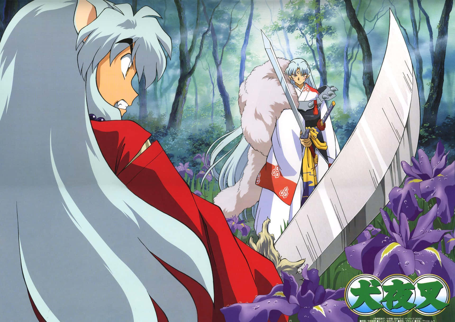 Feel the mystic power of Inuyasha